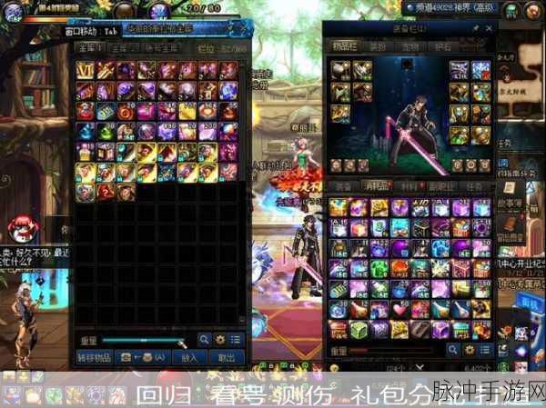 Dnf2016金秋礼包：探索DNF2016金秋礼包的奇幻冒险与丰厚奖励