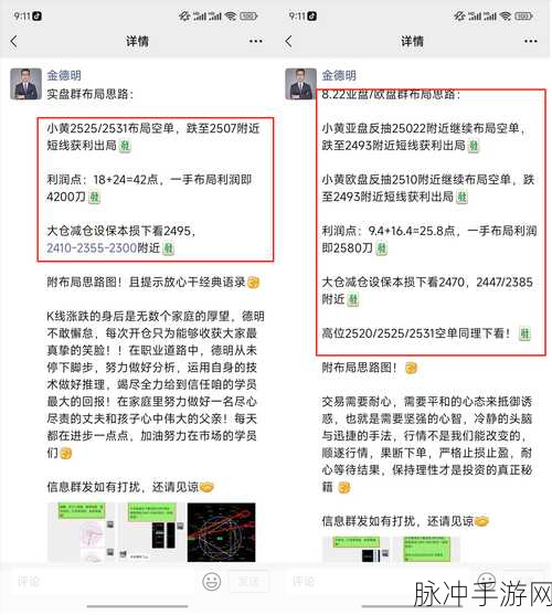 黄金网站app观看大全：全面解析黄金网站APP观看平台的使用与推荐技巧