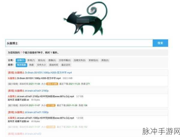 btkitty种子搜索网：全面提升btkitty种子搜索网的用户体验与功能拓展方案