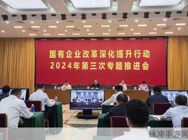 99 精产国品一二三产区：全面发展99精产国品，打造一二三产业融合新格局