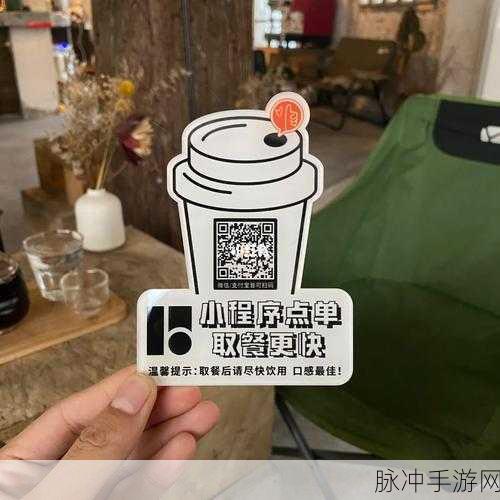 草莓视频二维码：探索草莓视频超精彩内容，扫码立即观看！