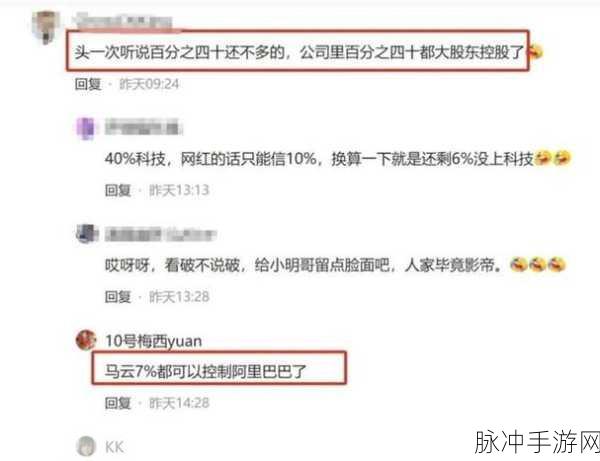 五一黑料吃瓜资源：五一假期吃瓜攻略：黑料资源大全大揭秘！