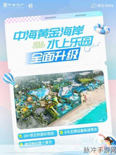 五一爆料：五一假期精彩活动大揭秘，畅游好去处推荐！