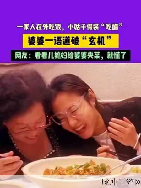 17c吃瓜 蜜桃视频：“趣味无限！17c吃瓜蜜桃视频带你领略新奇瞬间！”