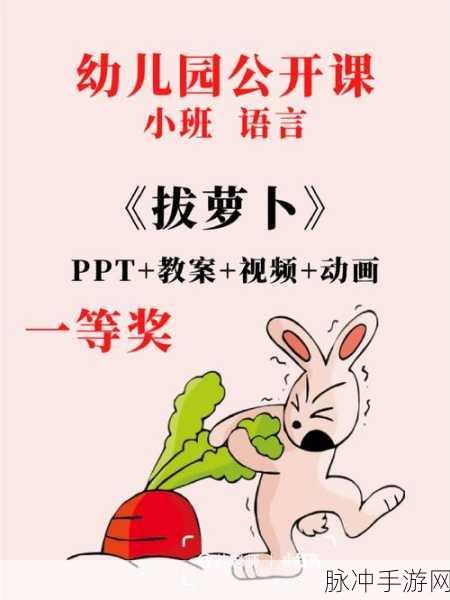 双人床上拔萝卜又痛又叫动漫：双人床上的拔萝卜大作战，痛并快乐着的动漫奇遇