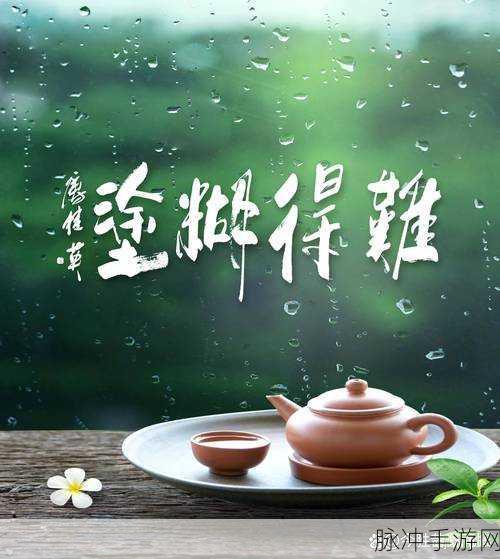 手撕荣荣的衣服：“手撕荣荣的衣服：情感纠葛与戏剧冲突的瞬间”