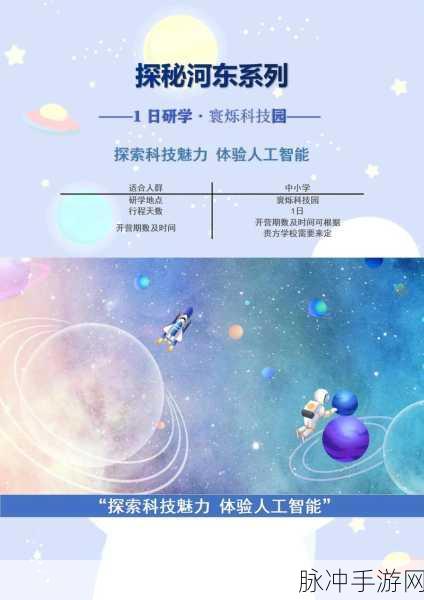 男生和女生一起查查查带疼痛app：男生女生共同探索痛感管理的智能应用程序新体验