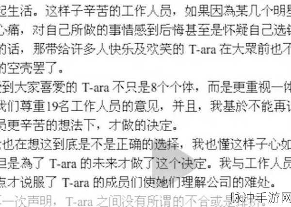 黑料专区 爆料：“揭秘黑料内幕：深度剖析行业潜规则与隐秘交易”