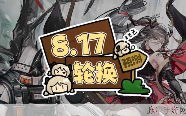 多人轮换：多方参与的团队轮换机制与其优势分析探讨