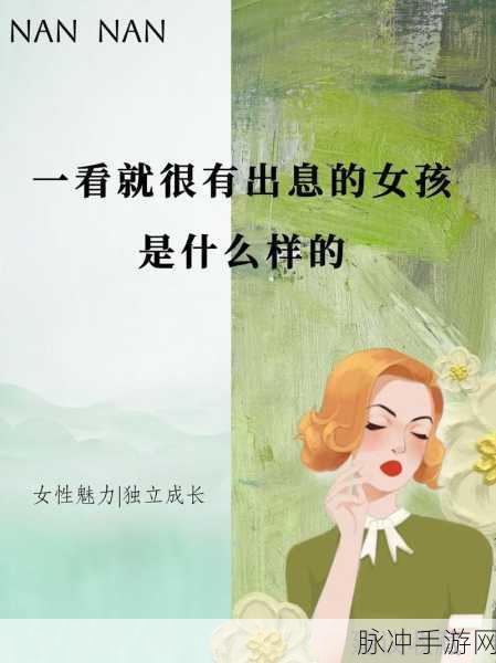 亚洲色老太：探索多元文化背景下的老年女性生活与智慧