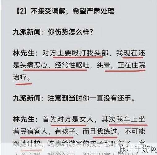 155fun黑料热点事件黑料：155fun黑料事件引发热议，背后真相令人震惊！