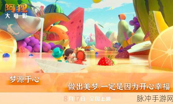 郭童童MSD-053：郭童童的神秘冒险：探索未知世界的奇幻之旅