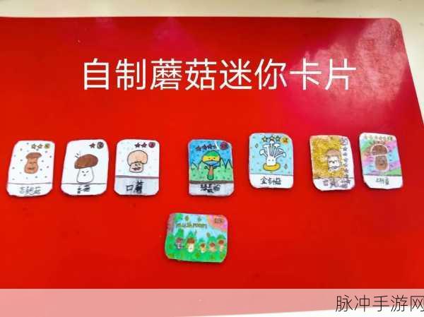 蘑菇视频红色logo版本：“探索创意世界，尽在拓展蘑菇视频红色版新体验！”