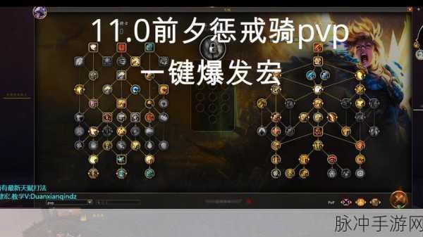 魔兽世界Wlk惩戒骑输出宏：全面提升魔兽世界Wlk惩戒骑输出的宏编写技巧与实例
