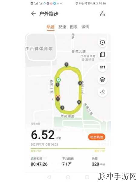人马配速45分钟要警惕三样：拓展人马配速45分钟需谨防三大潜在风险与应对策略