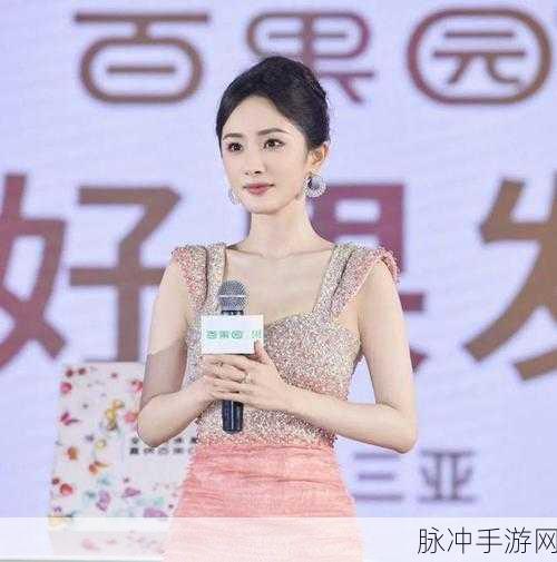 杨幂群飞：杨幂群飞：探秘她与众多明星的深厚友谊和合作故事