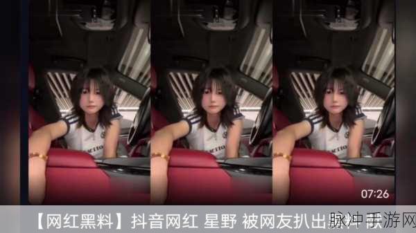 黑料网热点事件吃瓜网曝：“黑料网曝热点事件揭秘，网友热议背后真相引发关注”