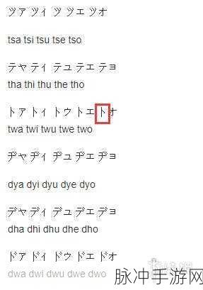 罗马字复制单字ID：请提供您想要扩展的“罗马字复制单字ID”，这样我才能为您创建一个新的标题。