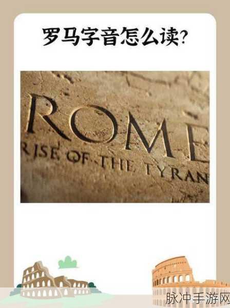 罗马字复制单字ID：请提供您想要扩展的“罗马字复制单字ID”，这样我才能为您创建一个新的标题。