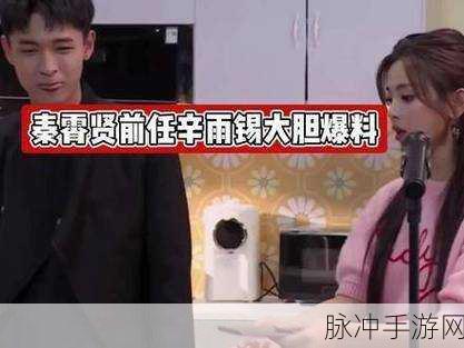 51吃瓜最新：51吃瓜：揭秘最新娱乐圈内幕与八卦趣闻