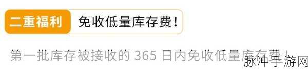 糖心vlgo产精国品免费入：拓展糖心VLGO产品免费入驻，开启全新商机之旅！