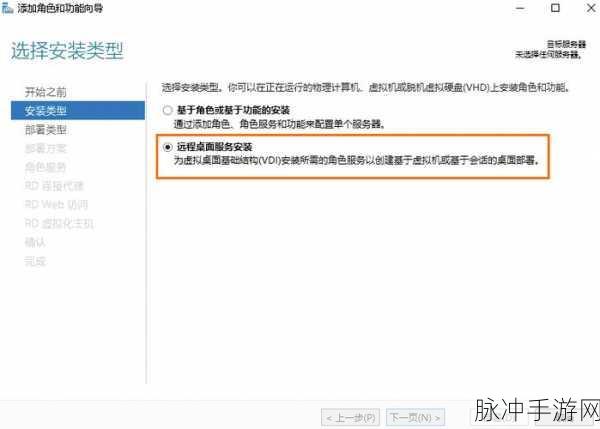 日本windowsserver：全面解析日本Windows Server的功能与应用前景