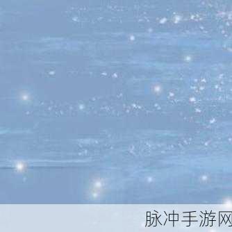 满天星女超人HR成 版1：满天星女超人HR成版1：勇敢追梦，绽放无限可能