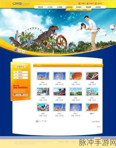 spitbill黄色网站：探索Spitbill：分享与互动的全新黄色娱乐社区体验