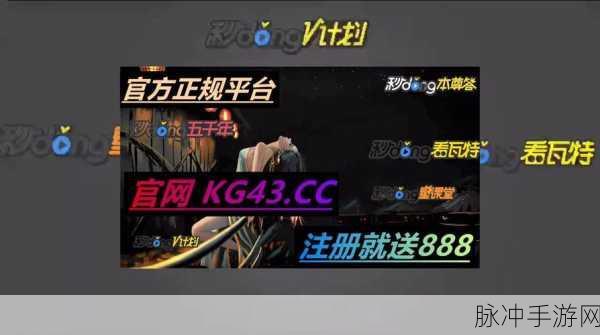星空无线传谋官网免费：拓展星空无线传谋官网，尽享免费服务与无限可能！