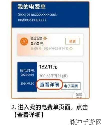 韩国大尺度电费免费：韩国推出大规模电费减免政策，助力民众生活