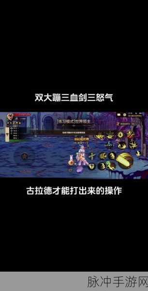 DNFBoss为啥抗性好低：深入分析DNFBoss抗性低的原因及其影响因素