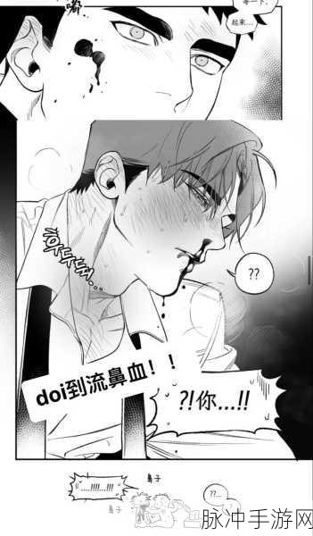 羞羞漫画成年人：“深入探讨成年人情感与幻想的漫画世界”