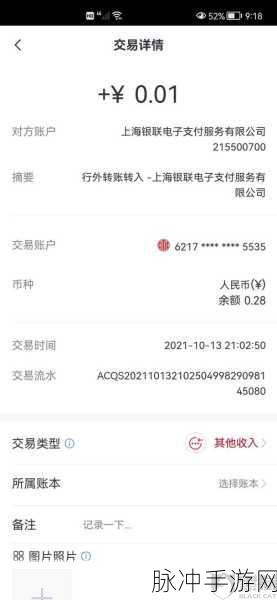不审核直接放款5000：无需审核，轻松放款5000元，无抵押极速到账！
