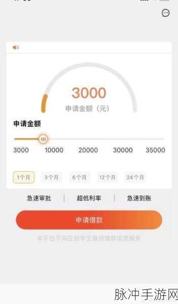 不审核直接放款5000：无需审核，轻松放款5000元，无抵押极速到账！