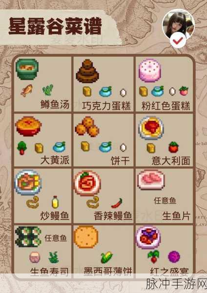 switch星露谷物语更新了吗：《星露谷物语》Switch版最新更新内容详解与新玩法介绍