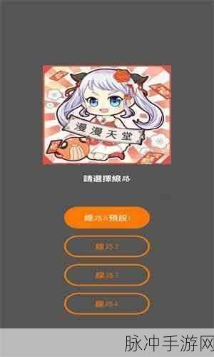 jmcomicron21.7.2：全新升级的JMComicron 21.7.2版本，助力高效数据处理与管理