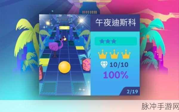 182tv线路一线路二午夜：“182tv午夜激情线路一与二，畅享不眠之夜！”
