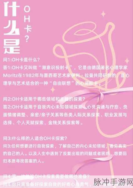 2人www高清：拓展两人高清版：探索新视角与深度体验的旅程