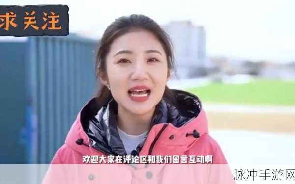 張津瑜：张津瑜：探索深海的神秘与科学之旅