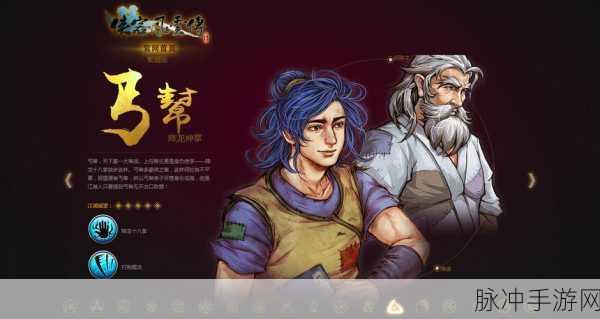 侠客风云传悟性怎么提升：侠客风云传中如何有效提升角色的悟性属性技巧分享