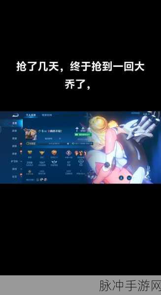 大乔脸红流口水流眼泪翻白眼：大乔面临情感冲击，红脸流泪又流口水的搞笑瞬间