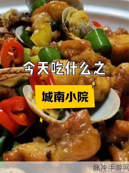 菠萝福建导航：探索菠萝福建导航的全新体验与功能介绍