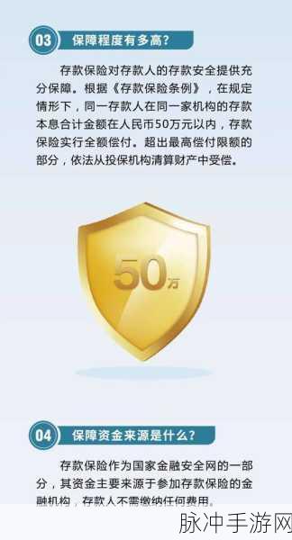 特殊的保险销售员2：“独特魅力与专业知识并存的保险销售员”