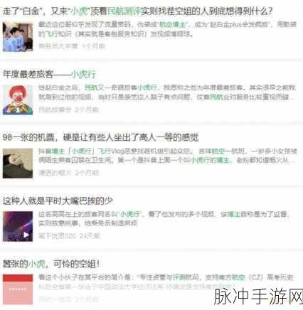 黑料专区 - 吃瓜官网 - 黑料网热点查询,tttzzz.su黑料不打烊,国产网红黑料吃：揭秘网络黑料新动向，吃瓜网站最新热门资讯尽在掌握！