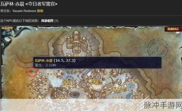 灰舌死誓者声望哪里刷：拓展灰舌死誓者声望的最佳刷怪地点与方法分析