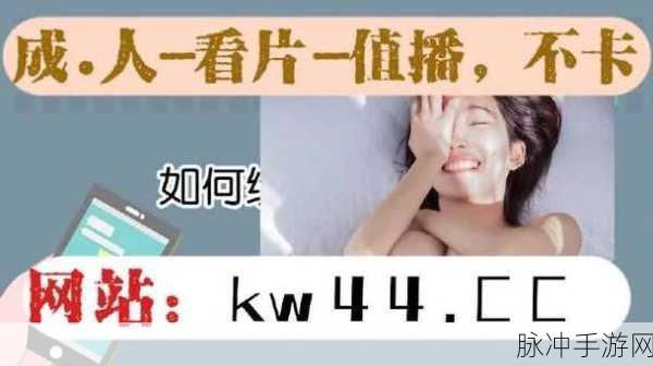 天美传媒操牌：天美传媒操盘新策略，打造内容创意与技术融合的未来之路