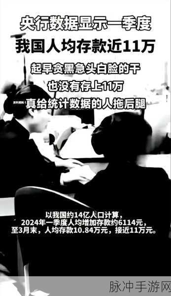 黑料不打烊,万里长征最新2024人口：2024年万里长征：黑料不打烊，探访真实人口数据内幕