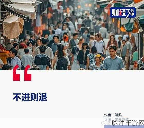 黑料不打烊,万里长征最新2024人口：2024年万里长征：黑料不打烊，探访真实人口数据内幕