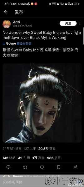 蜘蛛精四妹被爆胸图片：蜘蛛精四妹被曝光的惊人胸部照片引发热议