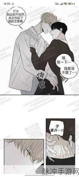 韩国羞羞漫画免费：探索韩国羞羞漫画的无限魅力，免费畅享精彩内容